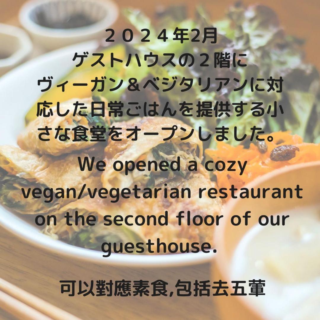 Ten To Sen Guesthouse Takamatsu Ngoại thất bức ảnh