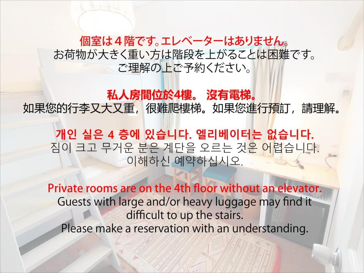 Ten To Sen Guesthouse Takamatsu Ngoại thất bức ảnh